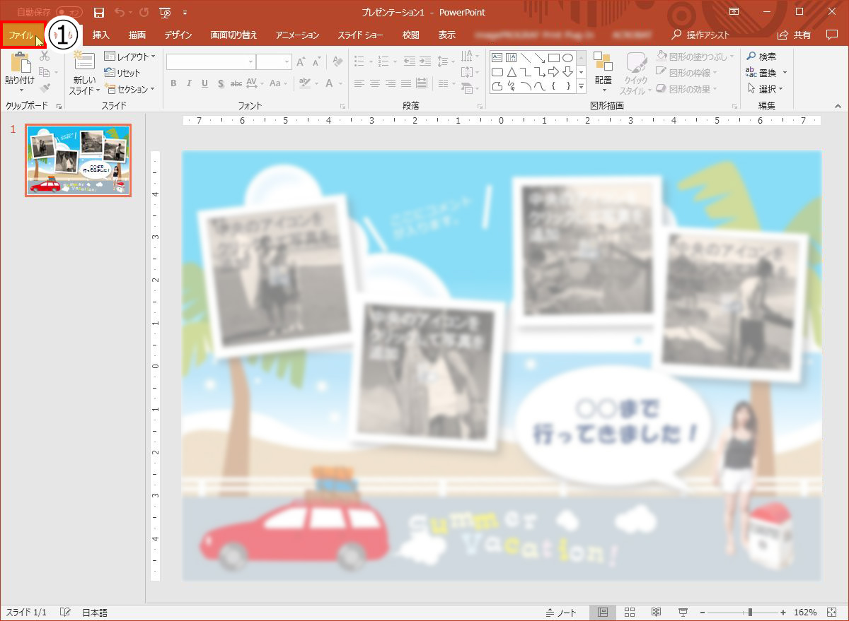 高画質のpdfで保存する方法 Microsoft Office 16 Word Excel Powerpoint コピー 印刷 製本 スキャニング 有限会社シンコピーアルファ